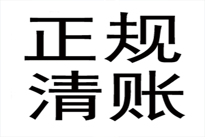 追讨欠款起诉他人所需准备事项